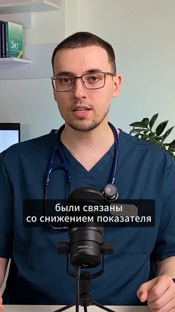 Анализ на сердечную недостаточность