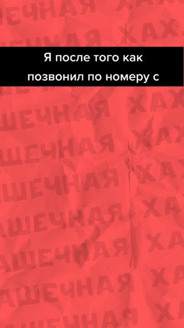 Поздравляю с Днём зеленых глаз! смотреть онлайн