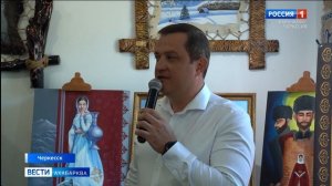 Вести на абазинском языке 16.07.2026