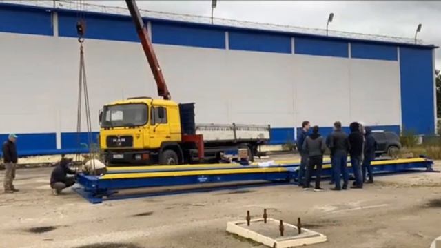 Весовое оборудование