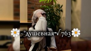 новая песня типа цыганская🌚KUSURA BAKMA  прикольно музычка☯✌