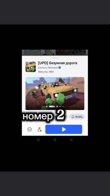 Топ 3 режима в Роблокс для игр с друзьями.