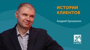 Фармацевтическая компания «Р-Фарм» использует Directum HR Pro для управления отпусками