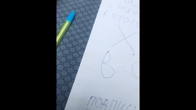 Диктор в отпуск хочет смотреть онлайн