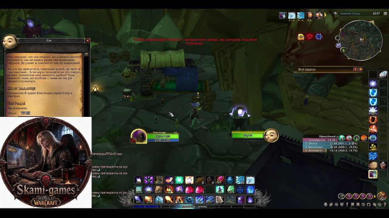 Sirus: приключения мага (Sirus World of Warcraft #wow #вов - HOtS) смотреть онлайн