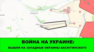 17.07 Война на Украине: 5-6 километров до Краматорска. Вышли на западные окраины Васютинского.