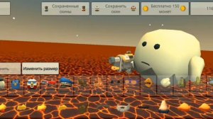 Тутор на обычный рот в чг