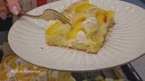 Абрикосовый пирог с апельсиновыми нотками.