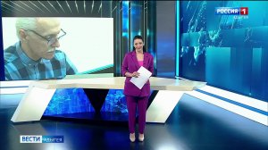 11.46 - «Вести. Адыгея» от 17.07.2026г.