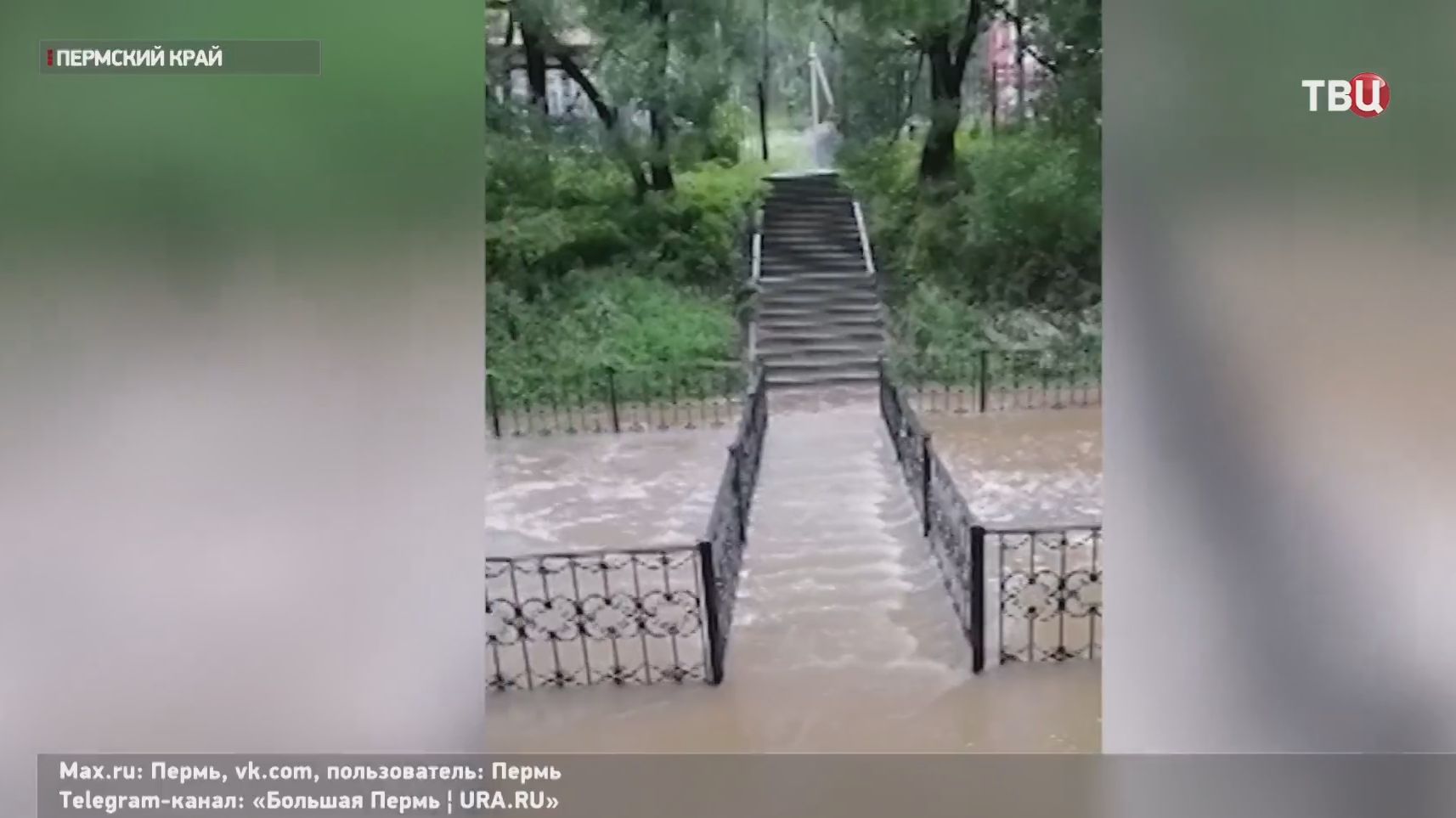 В соцсетях делятся кадрами "эпичных водопадов" в Пермском крае смотреть онлайн