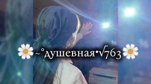 цыганская песня 2026 года, для настроение ESEHA Mono🌚😍