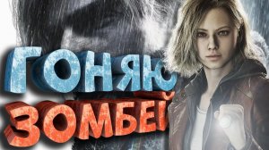 Как я играл в Resident Evil Requiem