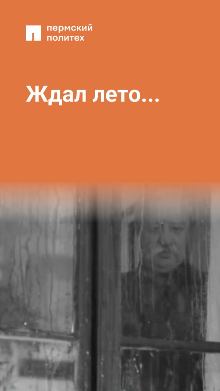 А где солнце?