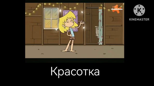 Мой Куриный Дом RYTP