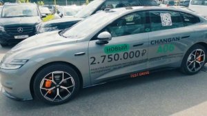 Qiyuan A06 автопаркова без водителя
