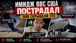 ИСТОРИЯ КОТОРУЮ АМЕРИКАНЦЫ ПЫТАЛИСЬ СКРЫТЬ. В НАШИХ МЕДИА ЭТОГО НЕ БЫЛО