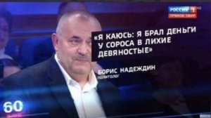 ‼️🇷🇺🏴☠Либерал Надеждин оказался злостным должником и не может сбежать из страны

▪️Долг почти в