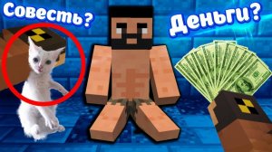 ПРОВЕРКА БОМЖА НА ЧЕСТНОСТЬ! Что выберет？ УДИВИЛ ВСЕХ!