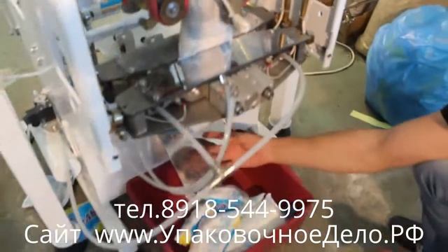 Фасовка соли. Вертикальный упаковочный автомат с дозатором 055.21
