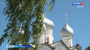 ГТРК СЛАВИЯ Вести Великий Новгород 17.07.26