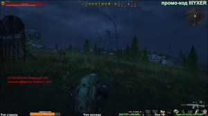 ⭐ Stay Out Подготовка Поход “Аномальные прорывы”: Не робит Ютуб  ВК  --  PLAY