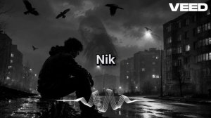 Память
