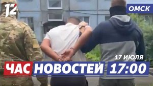 Канал миграции раскрыт / Красный Путь обновили / Большая уборка свалок. Новости Омска