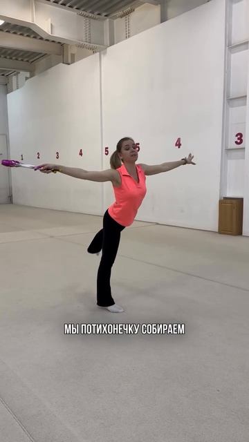 На Школе гимнасток проходит комплексная проработка базы