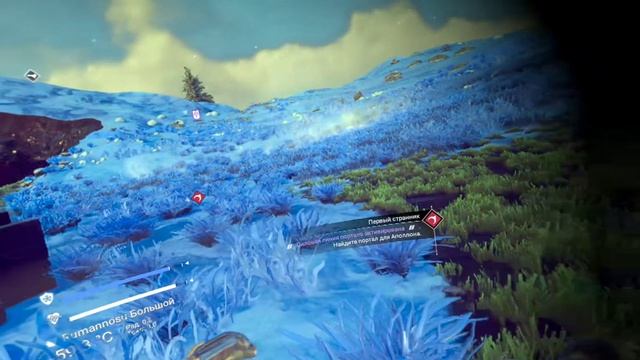 NO MANS SKY смотреть онлайн