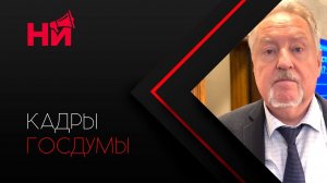 На каком основании?! КПРФ в Госдуме потребовало объяснений по блокироваке Телеграм