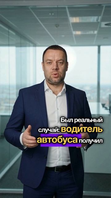 ОДНО НАРУШЕНИЕ - ТРИ ШТРАФА
