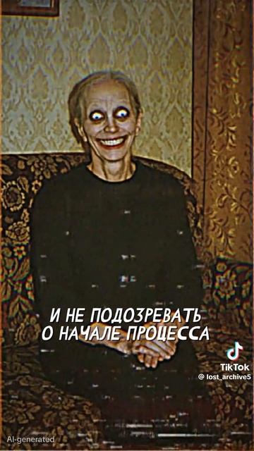 аномалии контур жуткая реклама