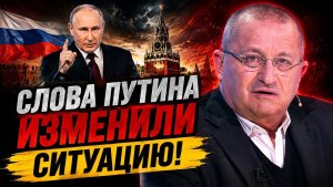 КЕДМИ / Эти слова Путина стали полной неожиданностью для всех