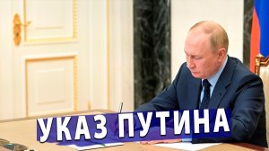 ⚡️ Западные аналитики в шоке – Неожиданный шаг Путина