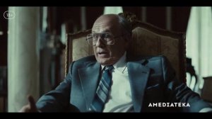 Вестис (1 сезон) — Русский трейлер (2026)