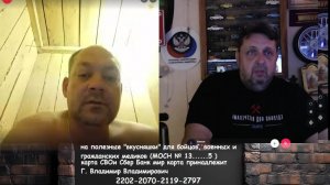 стрим внеплановый