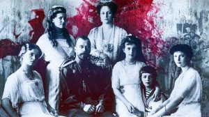 НИКОЛАЙ II - МУЧЕНИЧЕСКАЯ КОНЧИНА. Лекция П В Мультатули