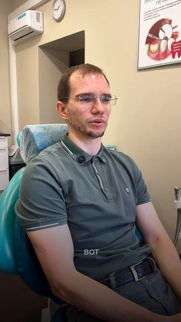 Я проходила лечение в стоматологии "Фактор Улыбки" смотреть онлайн