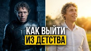 12 ваших внутренних ограничений