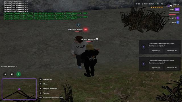 Grand Theft Auto San Andreas 2024.11.03 - 00.59.14.03.DVR смотреть онлайн