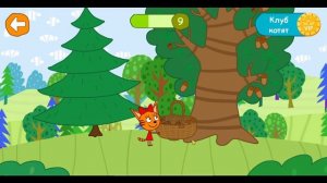 три кота -игра-мультик