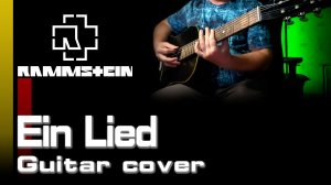 Rammstein - Ein Lied [Guitar cover]
