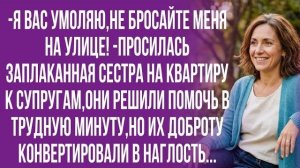 Истории из жизни|Мы же родная кровь!|Аудио рассказы|Аудиокниги слушать онлайн|Жизненные истории