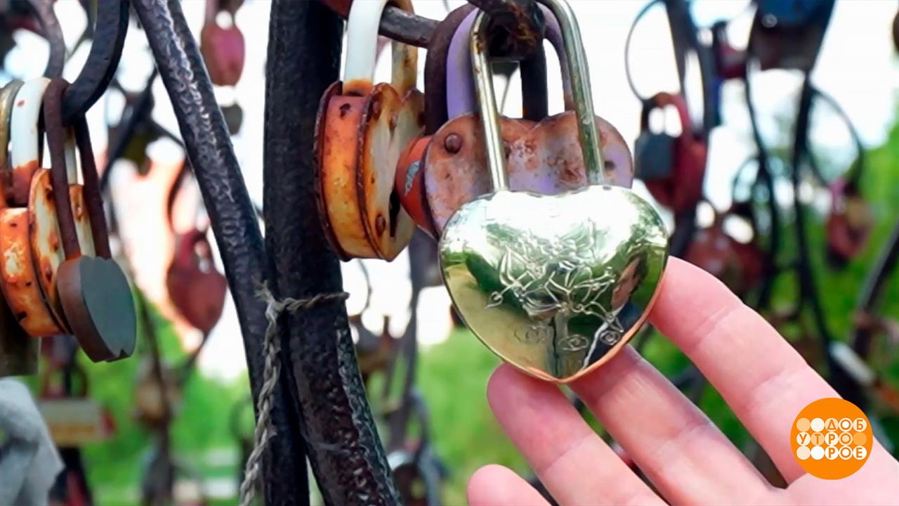 Как мошенники "свидания назначают". Доброе утро. Фрагмент выпуска от 17.07.2026 смотреть онлайн