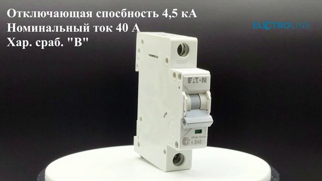 Eaton HL-B40/1 автоматический выключатель арт. 194725