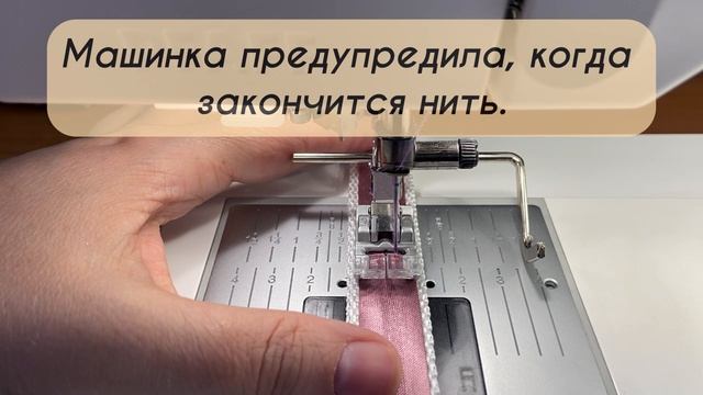 Интеллект PFAFF