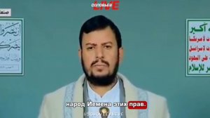 ‼️🇾🇪🇸🇦 Лидер Йеменских хуситов пригрозил Саудовской Аравии ответными ударами в случае дальнейшей