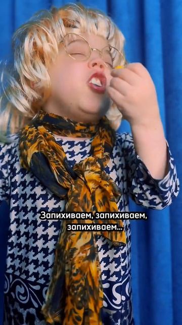 "А что, если бы в школе...был урок надувательства?!"