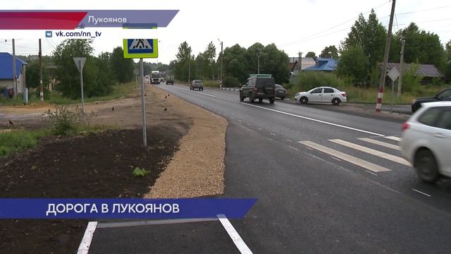 Итоговая проверка отремонтированного участка трассы Р-158 проходит в Лукоянове смотреть онлайн