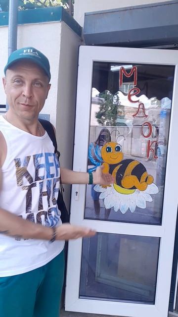 Медок